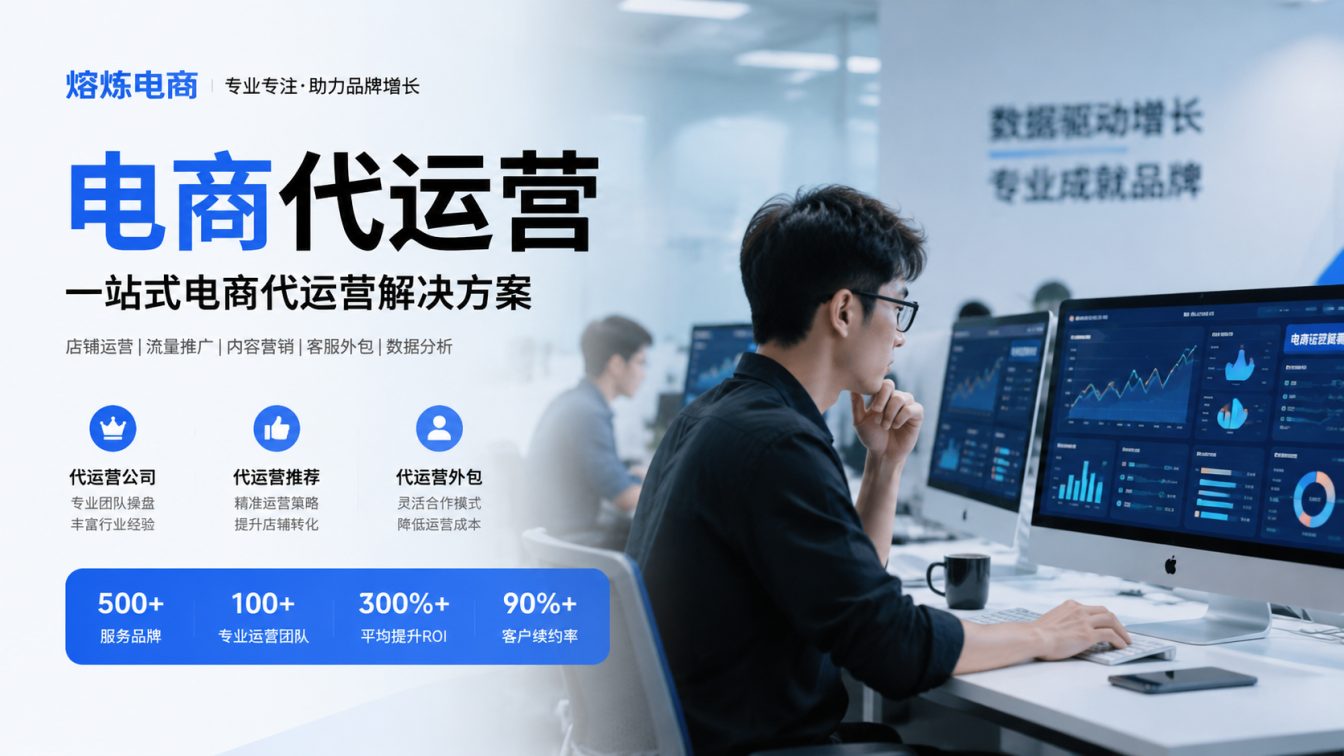 龙湖区8年实战服务500+家企业